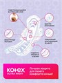 Прокладки женские Kotex Ultra ночные 7шт 500460