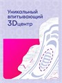 Прокладки женские Kotex Ultra ночные 7шт 500460