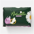 Прокладки женские Naturella Ultra ночные 6шт 500459