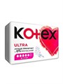 Прокладки женские Kotex Ultra 8шт 500462