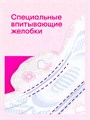 Прокладки женские Kotex Ultra 8шт 500462