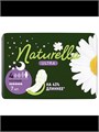 Прокладки женские Naturella Ultra ночные 7шт 500457
