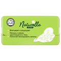 Прокладки женские Naturella Ultra нормал 10шт 500458