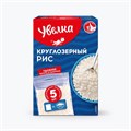 Рис круглозерный 400гр Увелка 500530