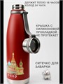 Термос 1000мл СССР Vacum Bottle 500606