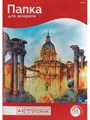 Папка для акварели, 10л., А3, Проф-Пресс "Древняя архитектура" - фото 21056