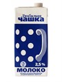 Молоко Любимая чашка, 2.5%, 1л., 6мес. - фото 21090