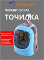 Точилка механическая Alingar 75*130*130мм голубая AL11208_голубой