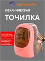 Точилка механическая Alingar 75*130*130мм розовая AL11208_розовый