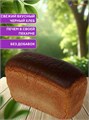 Хлеб Забайкальский черный вкусный свежий 500149