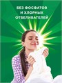 Капсулы Ariel color 500480