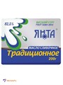 Масло сливочное 82,5% 200гр Традиционное Янта 500154