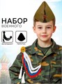 Набор военного С днём победы! аксельбант пилотка триколор 10290782