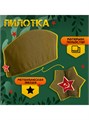 Набор военного С днём победы! аксельбант пилотка триколор 10290782