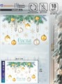 Наклейки на окна Счастья в Новом году 20*34,5см Дарите Счастье 9524426