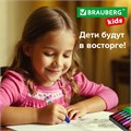 Мелки восковые 24цв шестигранные Kids Brauberg 271694