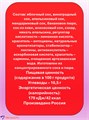 Напиток сокосодержащий тропический и палпинки 0,45л Pulpy 501346