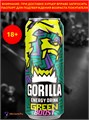 Энергетический напиток Green Boost 0.45мл Gorilla 501350