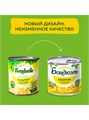 Кукуруза 170гр ж/б Бондюэль 501394