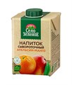 Напиток сывороточный апельсин-манго 0,5л Село зеленое 501222