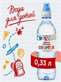 Вода негазированная спортик 0,33л Святой источник 501470