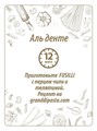Макароны Fusilli 450г GRAND DI PASTA 501494