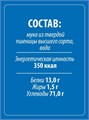 Макароны Fusilli 450г GRAND DI PASTA 501494
