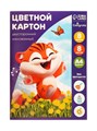 Картон цветной 8л 8цв Тигруля Calligrata 1307345