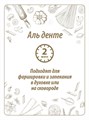 Макароны гнезда феттуччине 450г Макфа 501510