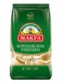 Макароны королевские ракушки 300г Макфа 501513