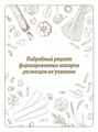 Макароны королевские ракушки 300г Макфа 501513