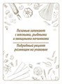 Макароны лазанья с двойной волной 500г Макфа 501514