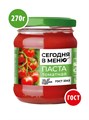 Томатная паста 270гр Макфа 501526