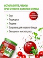 Томатная паста 270гр Макфа 501526