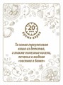 Хлопья геркулес 500гр Макфа 501529