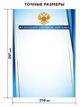 Благодарственное письмо А4 эконом 90г/кв.м арт. 9262 9262