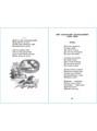 Хрестоматия 1 класс Самовар К-ШБ-80