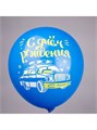 Воздушный шар 30см Decor Balloons арт.Ч41283 Ч41283