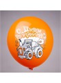 Воздушный шар 30см Decor Balloons арт.Ч41283 Ч41283