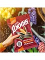 Семечки солнечный великан 200гр Джин 501733