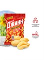 Арахис соленый 80гр Джин 501734