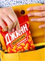Арахис соленый 80гр Джин 501734