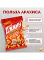 Арахис соленый 80гр Джин 501734