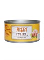 Тунец в масле 185гр Янта 501766