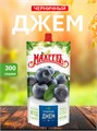 Джем 300гр черничный Махеевъ 501804