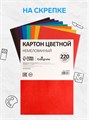 Картон цветной 8л 8цв Calligrata 7558416