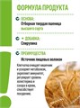 Макароны со спирулиной спагетти 400г Wellness Макфа 501861
