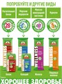 Макароны со спирулиной спагетти 400г Wellness Макфа 501861