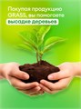 Средство для мытья полов лаванда 1л Arena Grass 501885