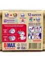 Капсулы для стирки арома 12шт Bimax 501890